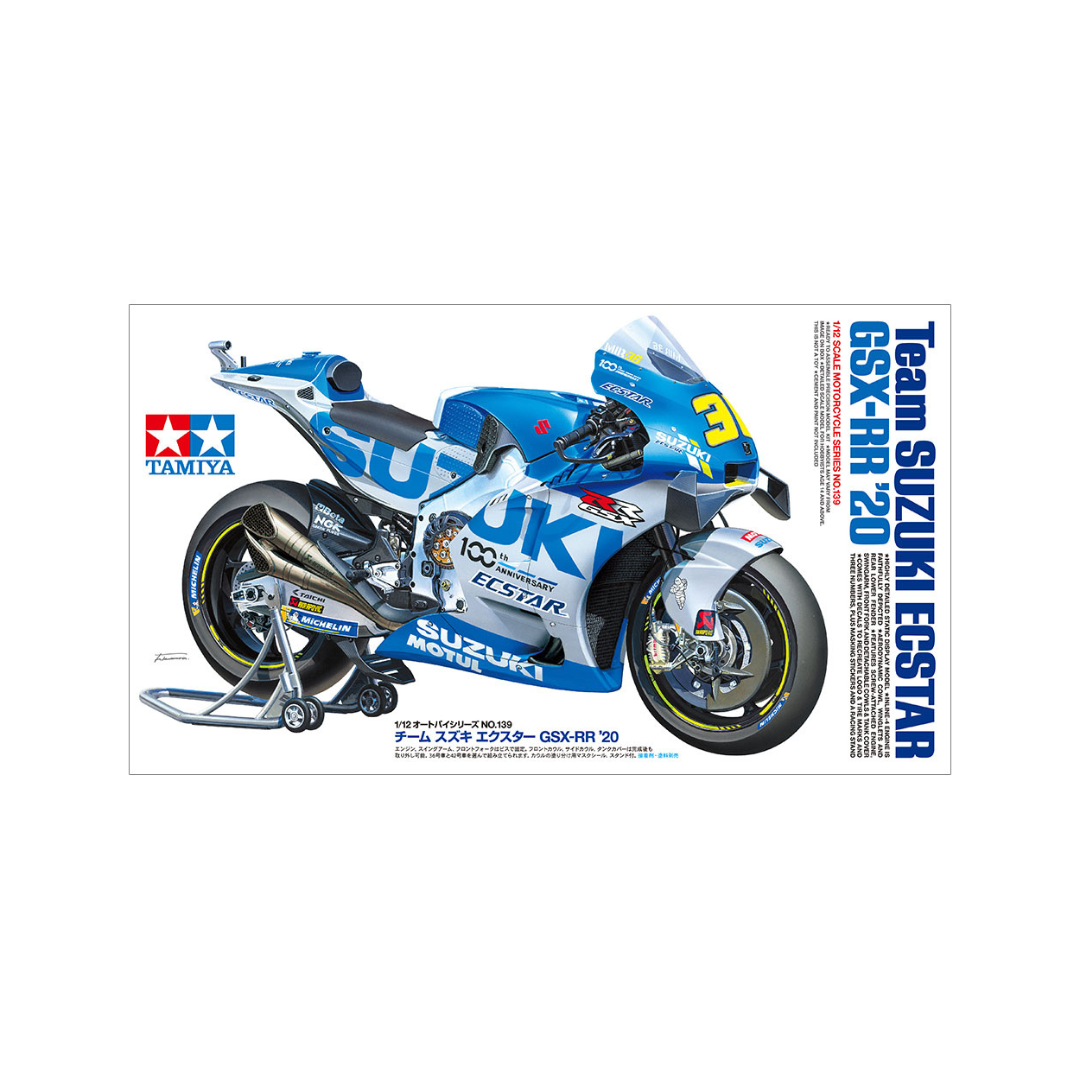 タミヤ GSX-RRチャンピオンマシンプラモデル – スズキ歴史館 タミヤ GSX-RRチャンピオンマシンプラモデル – スズキ歴史館
