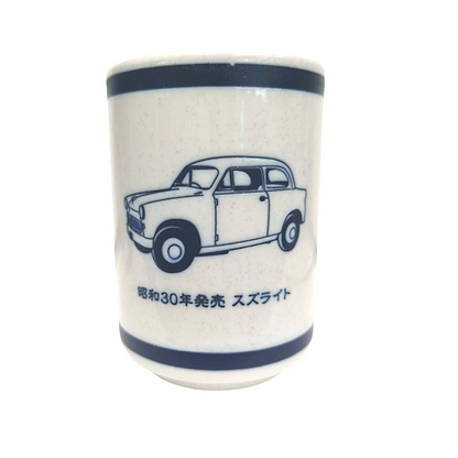 早割シーズン券 湯呑 スズキ歴史館 – 鈴木式 歴史館オリジナル コレクション