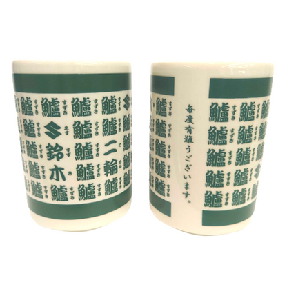 湯呑 壱 刷新版