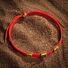 Karma and Luck  Bracelets - Mens  -  Spiritual Bliss - Triple Protection Red Macrame Bracelet
