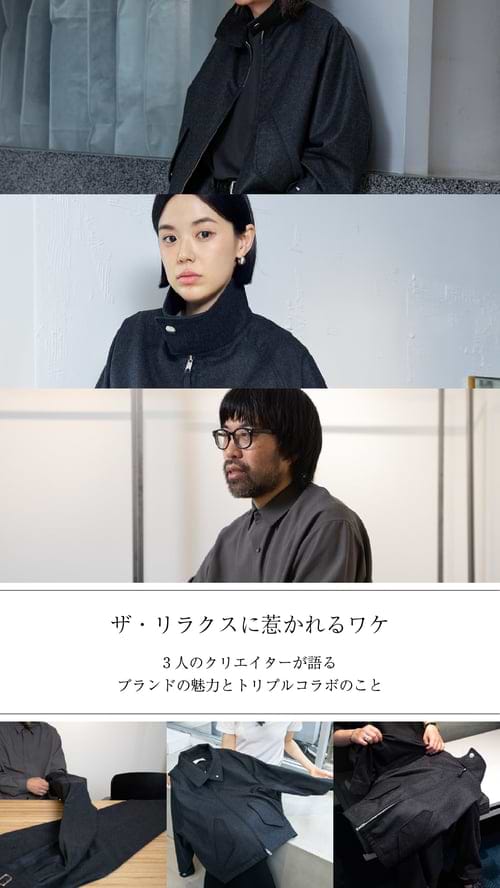 THE RERACS×1LDK×F/STORE>CPOブラウス – ファッションスナップ THE RERACS×1LDK×F/STORE>CPOブラウス – ファッションスナップ