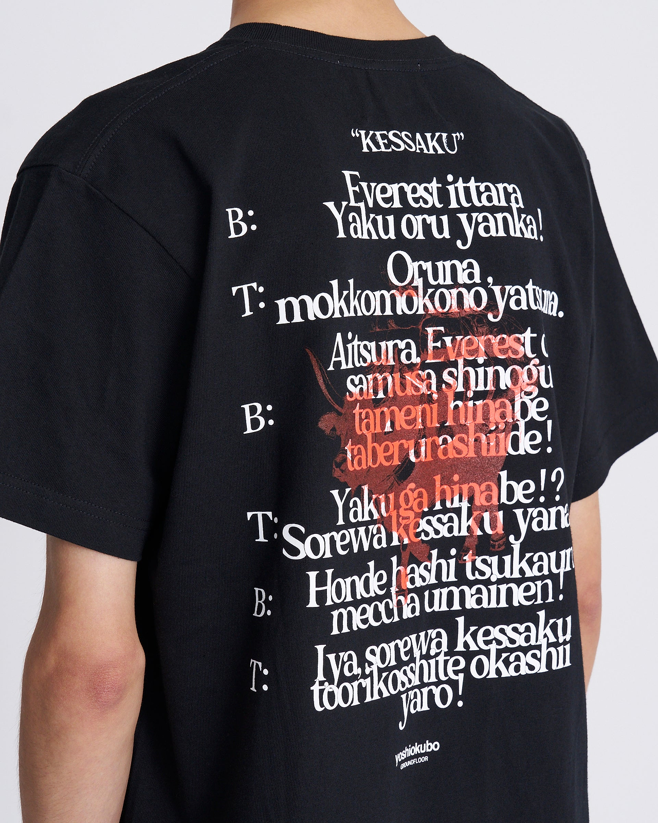 【25AW】漫才 S/S T