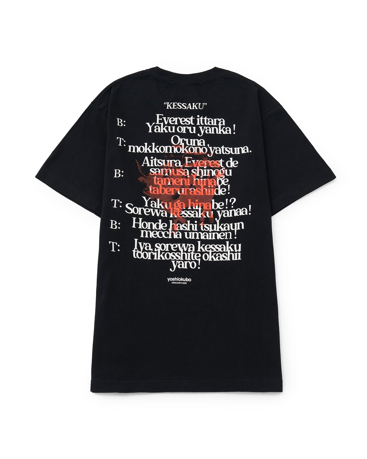 【25AW】漫才 S/S T
