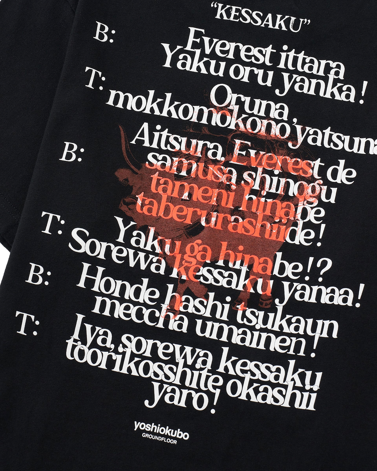 【25AW】漫才 S/S T