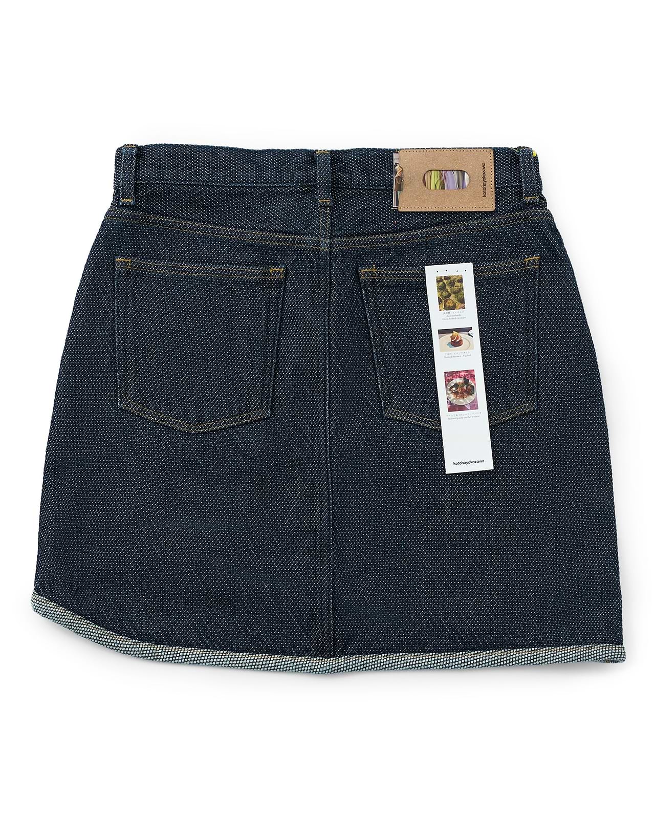 【25AW】ウェーブカットスカート