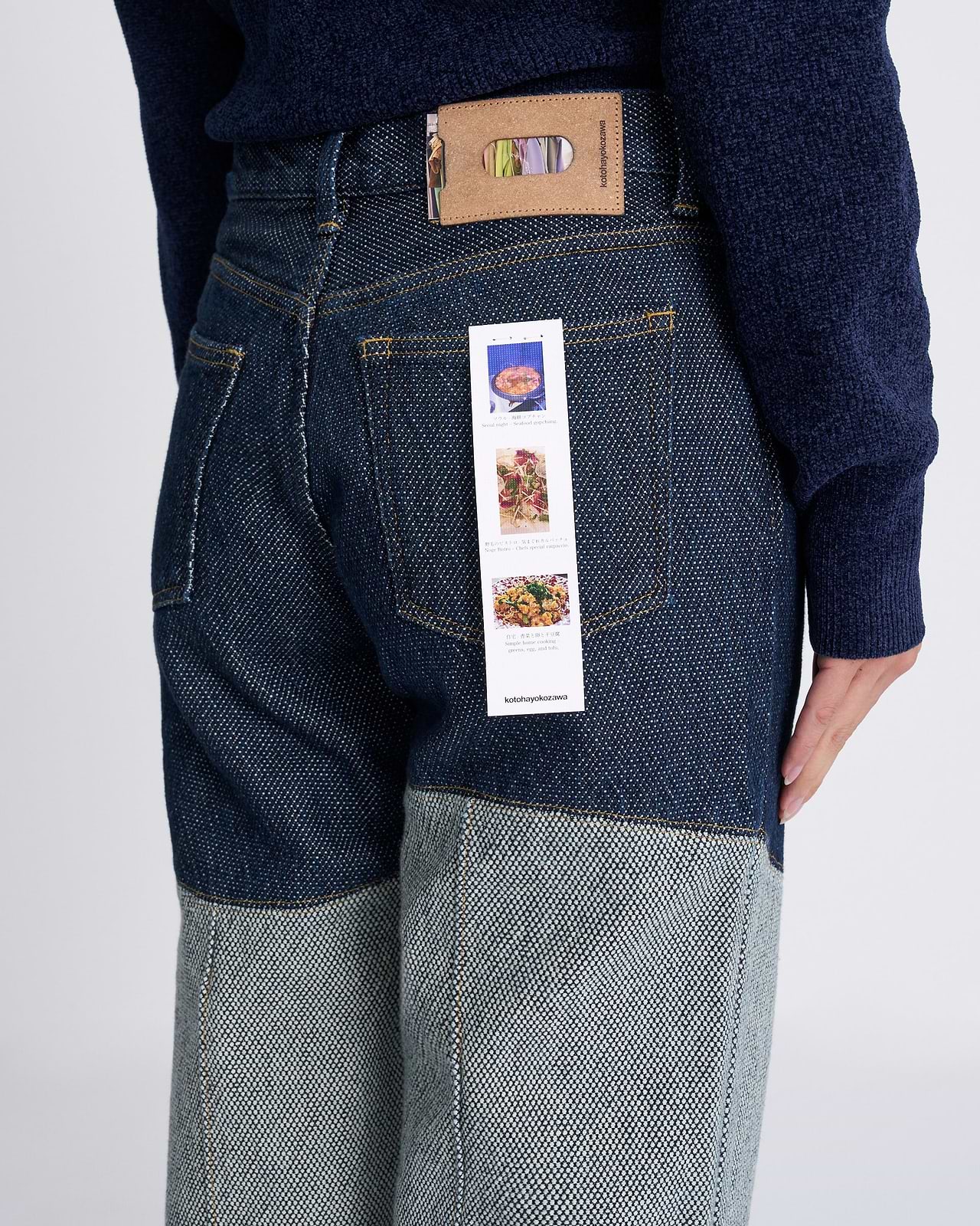 【25AW】ウェーブパネルパンツ