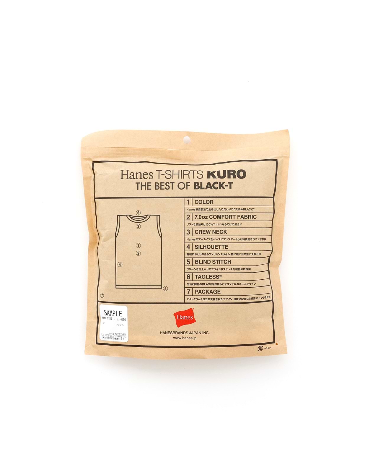 【25SS】1P HANES T-SHIRTS KURO / スリーブレスTシャツ