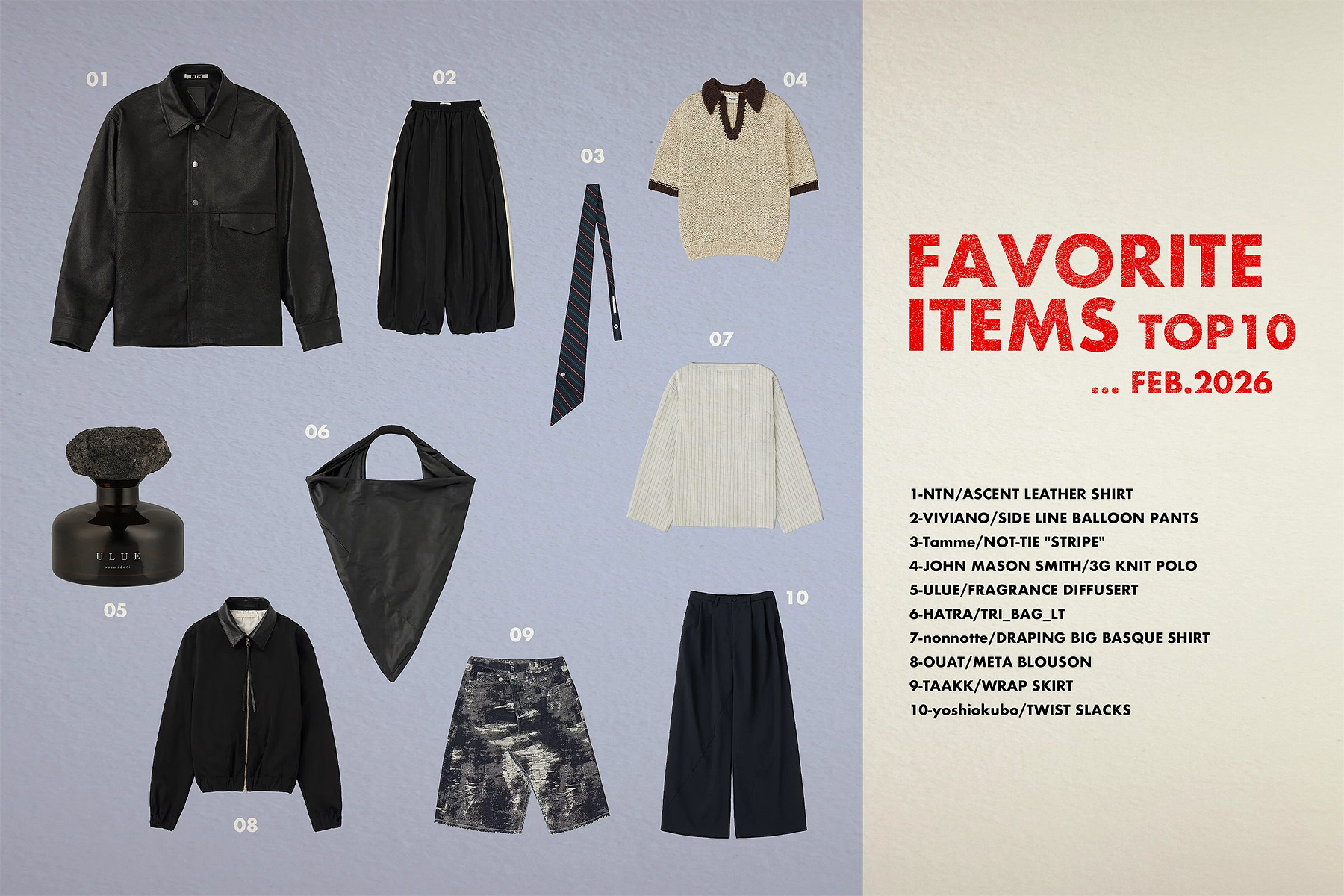 【2026年2月】みんなのお気に入りを大公開、F/STOREユーザーが選んだ"欲しい"アイテムTOP10