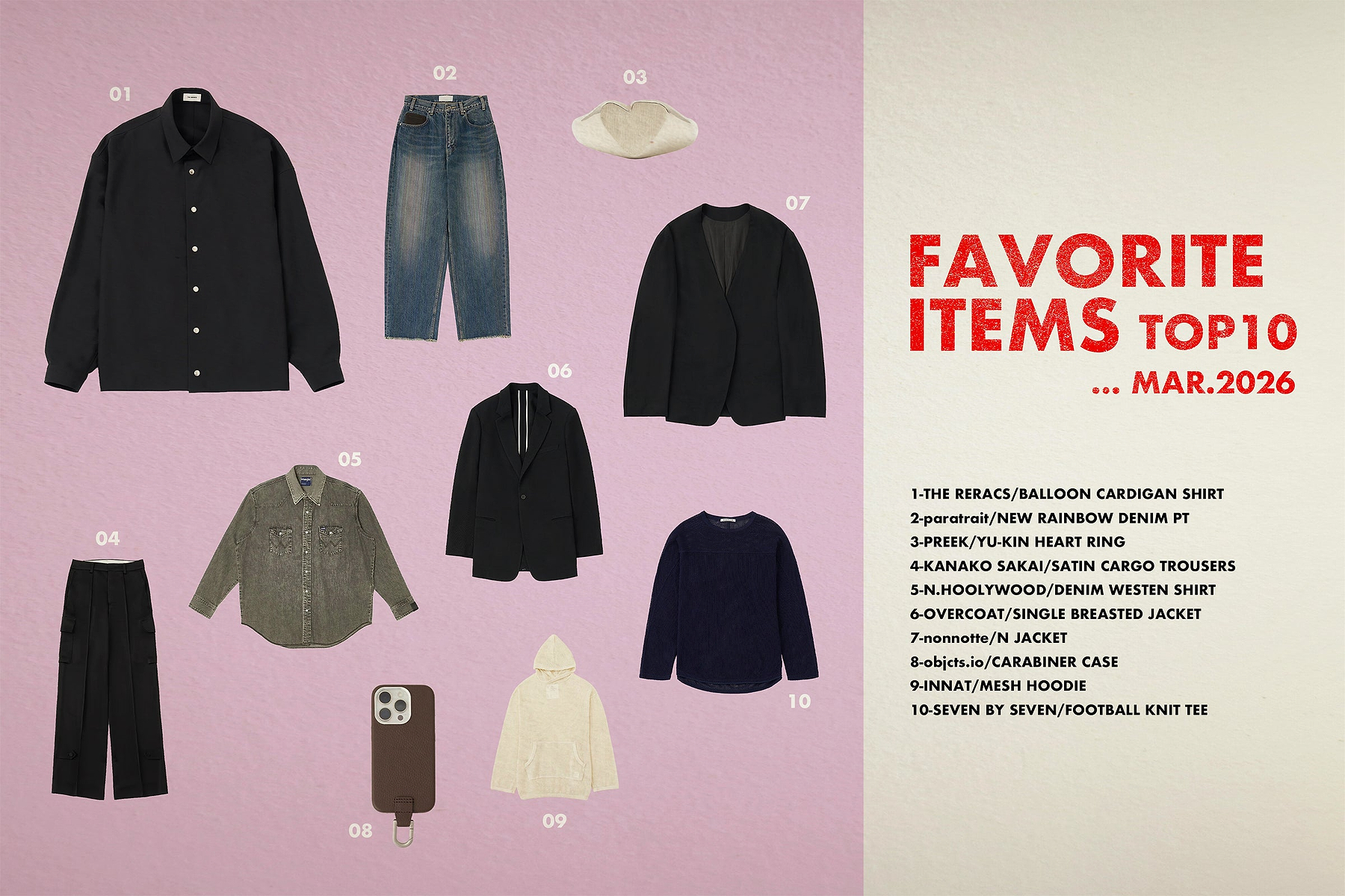 【2026年3月編】みんなのお気に入りを大公開、F/STOREユーザーが選んだ"欲しい"アイテムTOP10