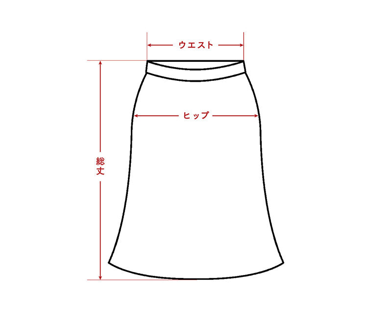 スカート
