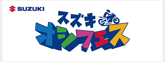 フェスフェイスタオル