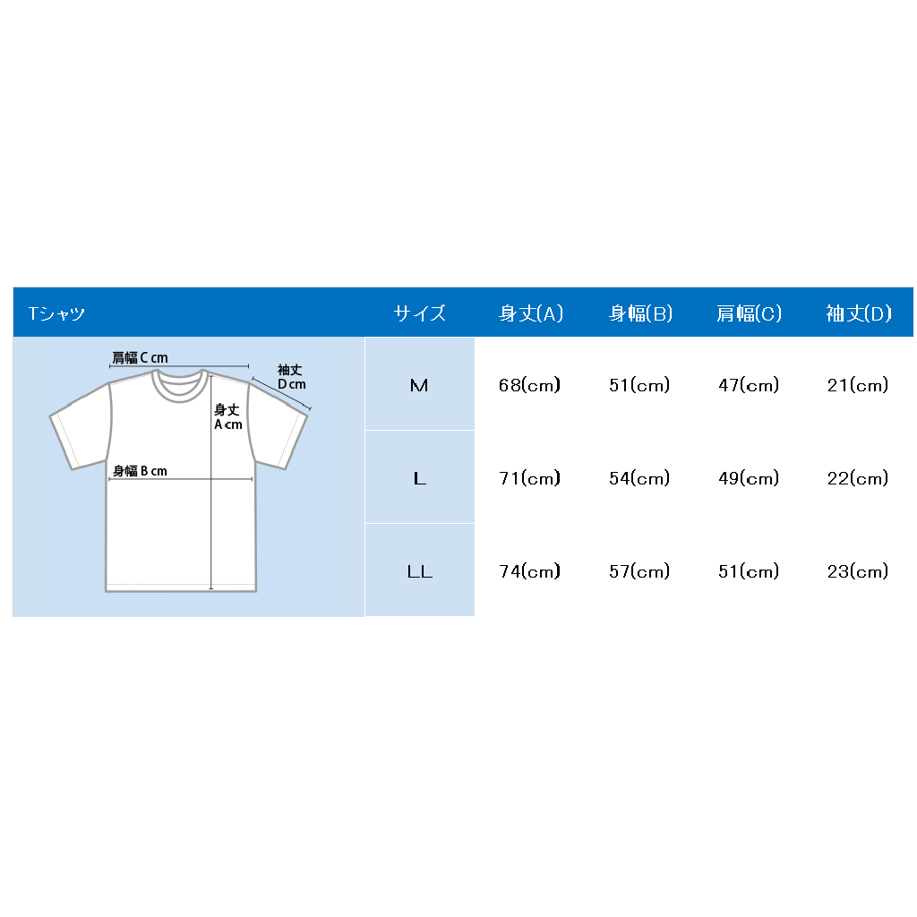 第14回　隼駅まつりオリジナルTシャツ