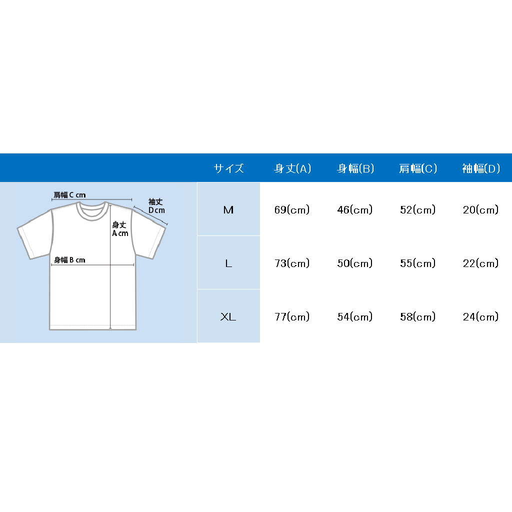鈴木式二輪車Tシャツ