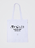 Tote Bag | Percival x The Gorilla Brand | Ecru