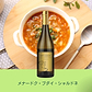 【ハンガリー白】春待ち４本セット（送料無料）
