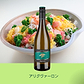 【ハンガリー白】春待ち４本セット（送料無料）