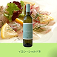 【ハンガリー白】春待ち４本セット（送料無料）