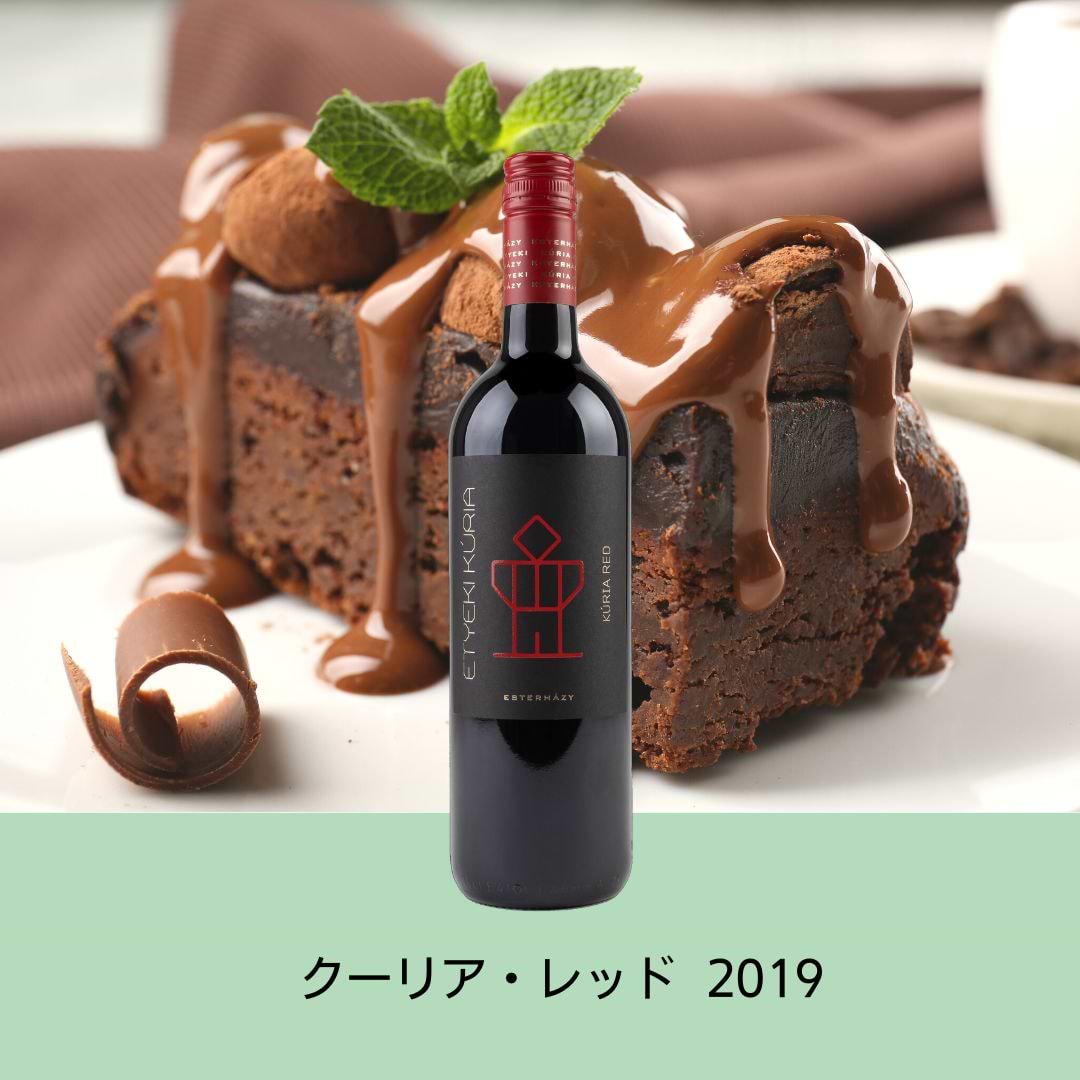 【ハンガリー赤】飲み比べ４本セット