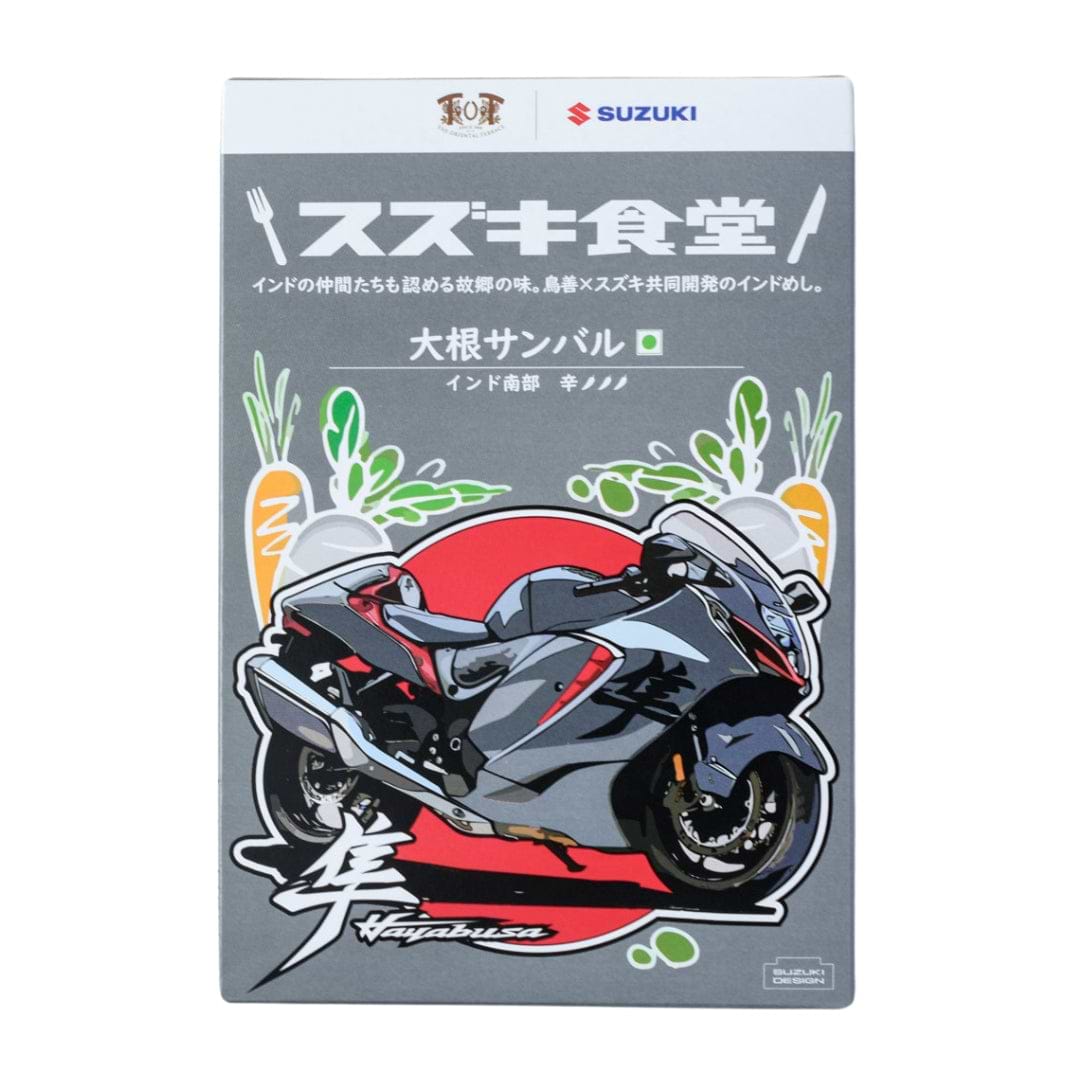 スズキ食堂インドベジタリアンカレー