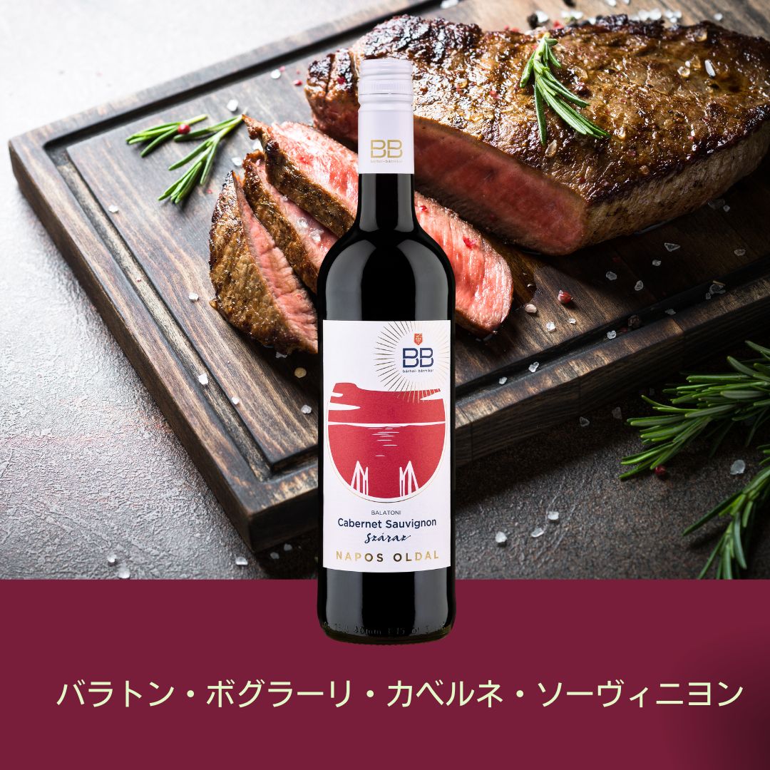 新緑と楽しむワインセレクション（送料無料）