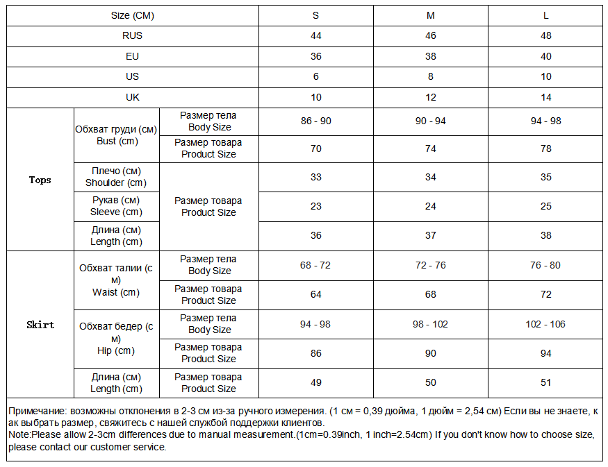 &quot;Gemma&quot; Summer Set
