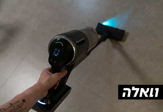 יותר עוצמתי, פחות יקר: ה-Dreame Z30 מתחרה בדייסון על כל חזית