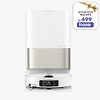 X50 Ultra (White)