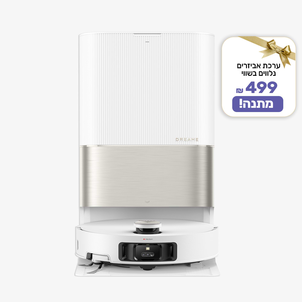 X50 Ultra Complete (White)