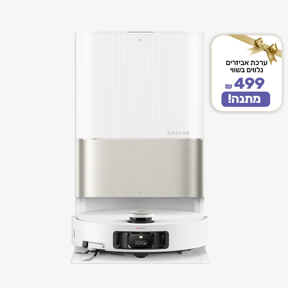 X50 Ultra Complete (White)