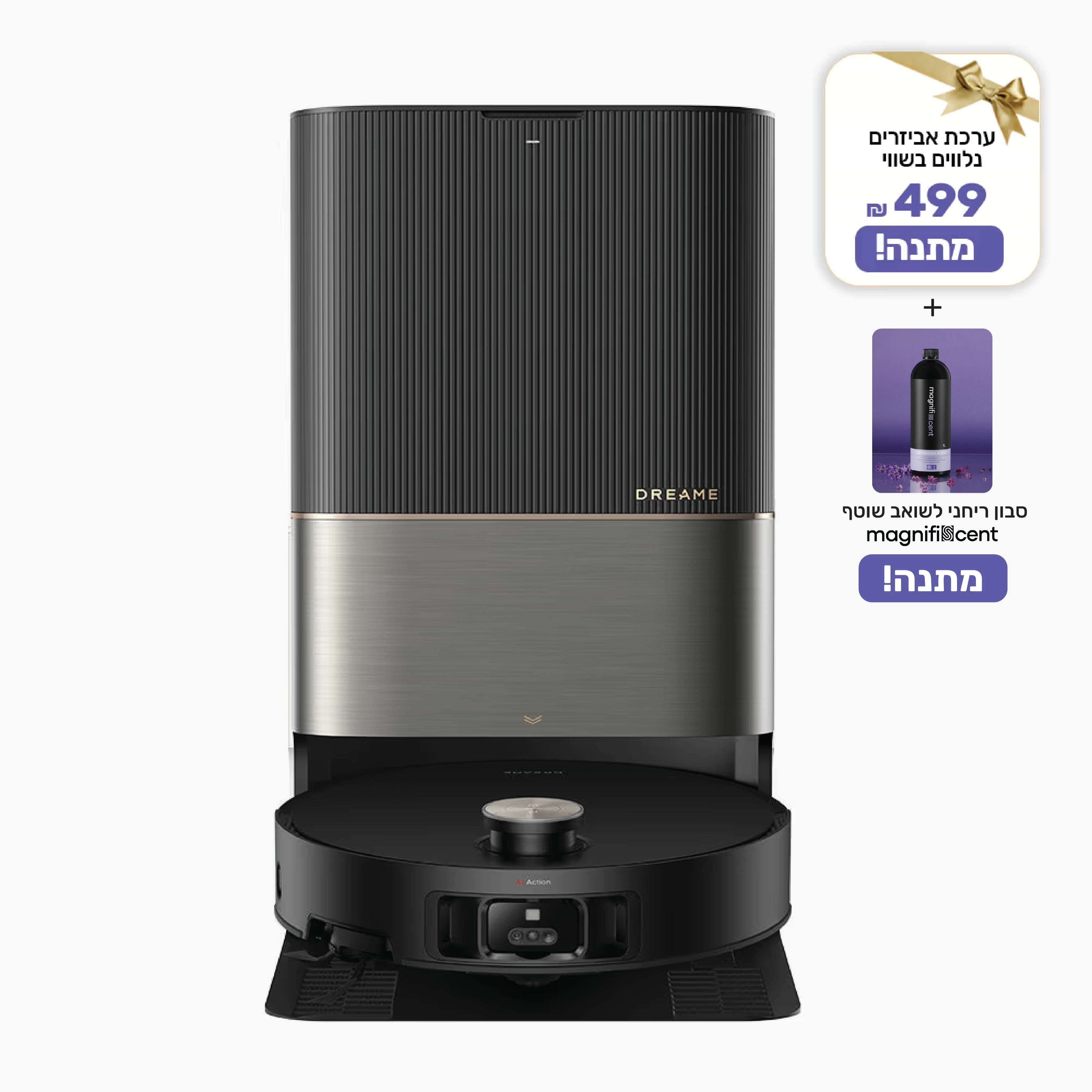 X50 Ultra (Black)