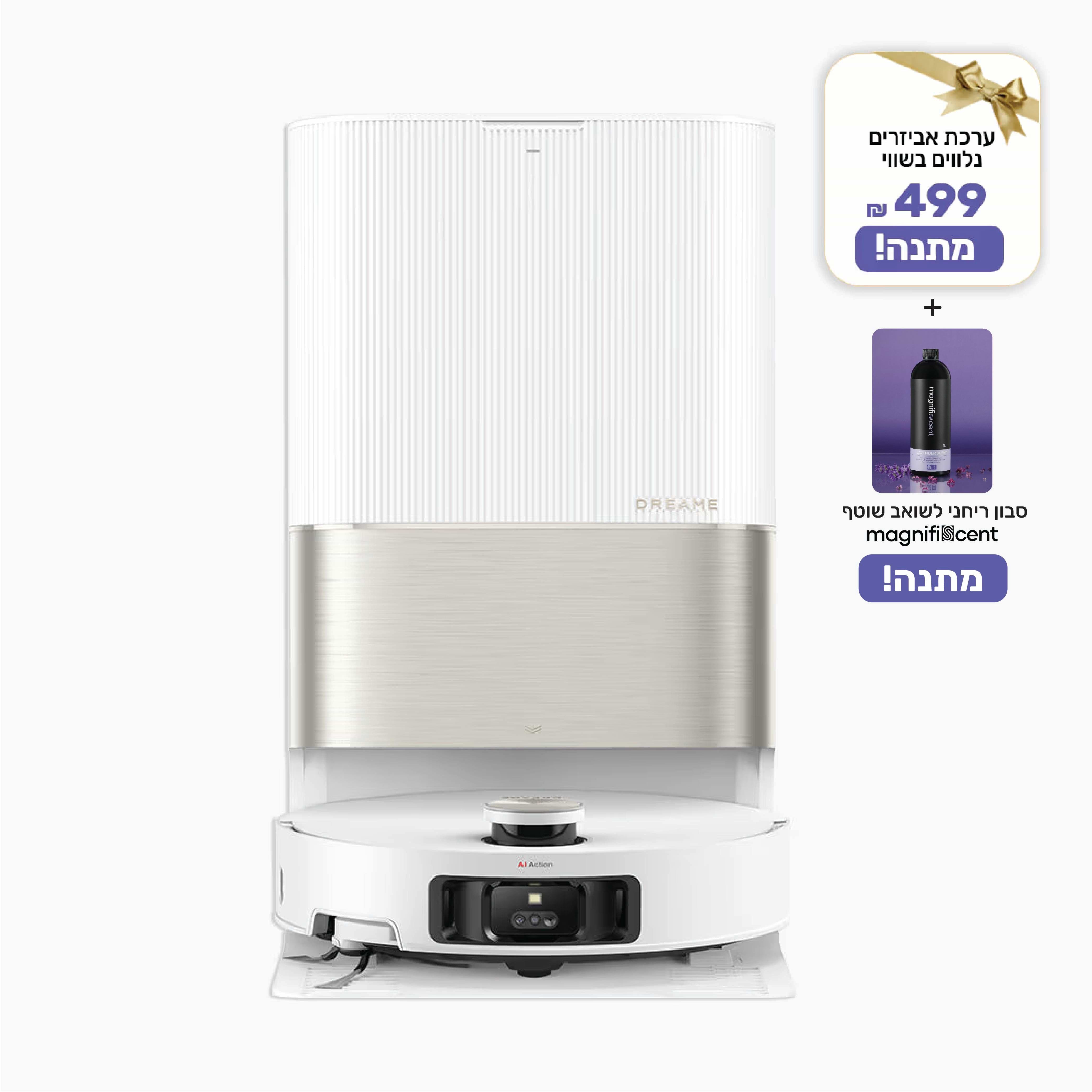 X50 Ultra (White)