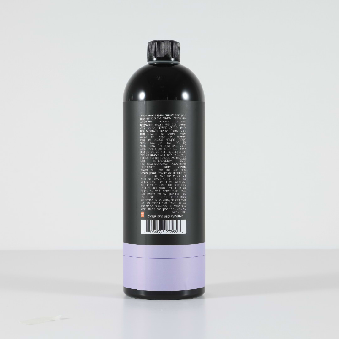 סבון רצפה לשואב שוטף בניחוח לבנדר LAVENDER