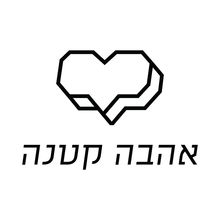 AAAAA ניסיון