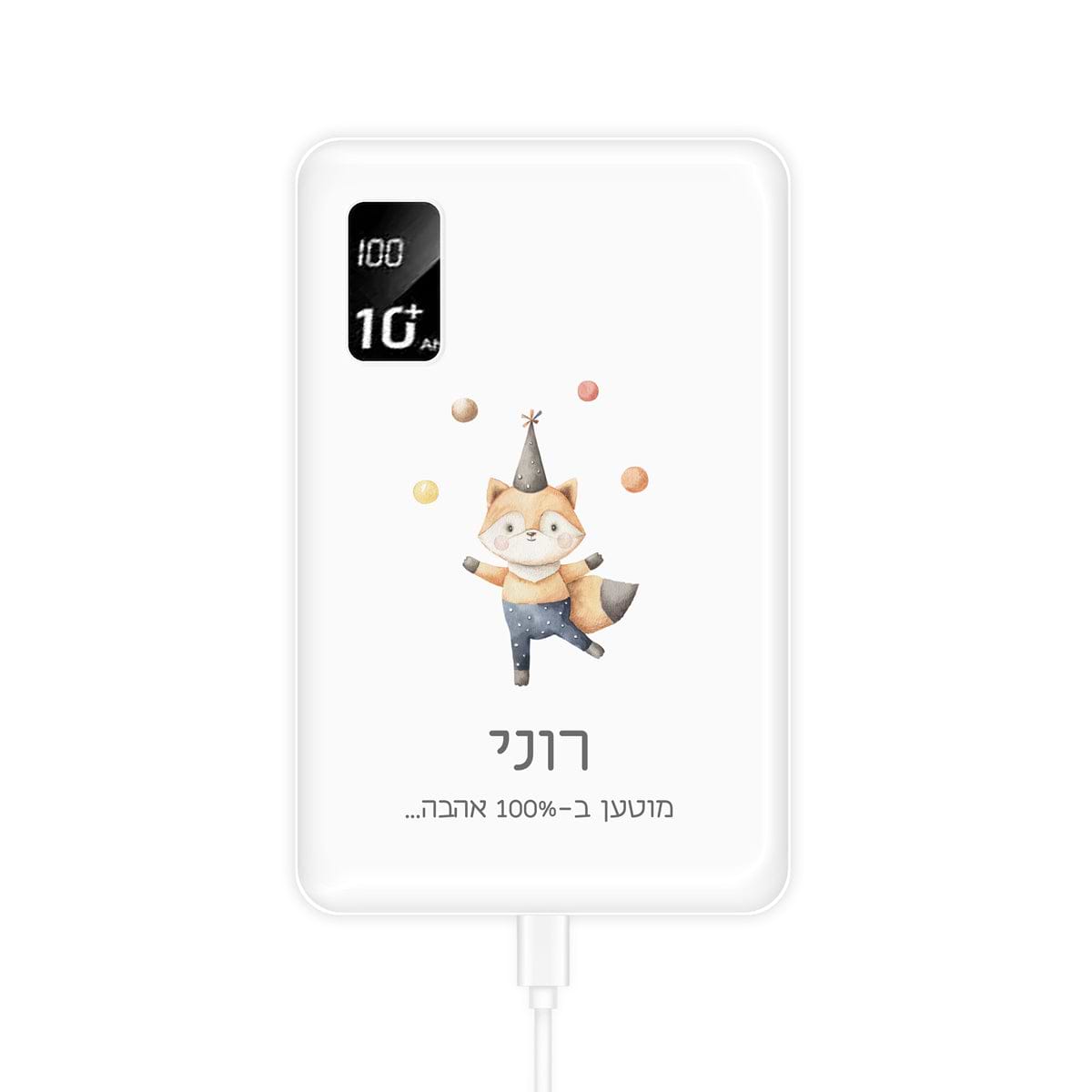 מטען נייד - קרקס