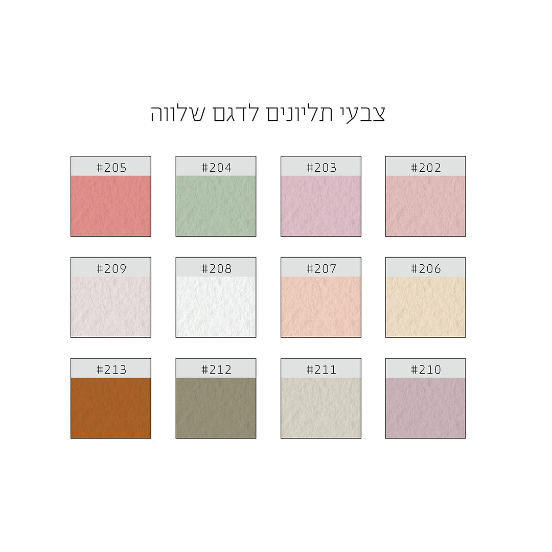 שלט ימי הולדת + 20 תליונים - שלווה ללא הדפסה על התליונים