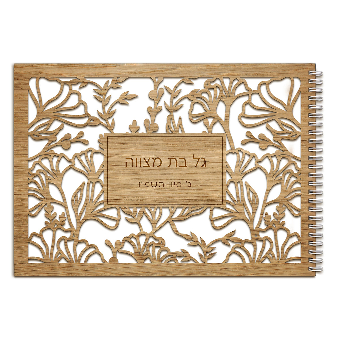 ספר אורחים מעץ אביב