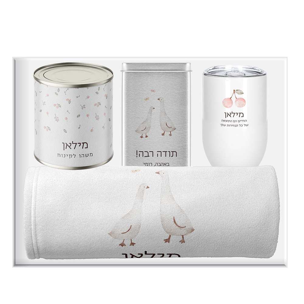 מארז לחורף - כירבולית למבוגרים - כוס טרמית - קופסה לממחטות אף - מארז שוקולד - שלווה