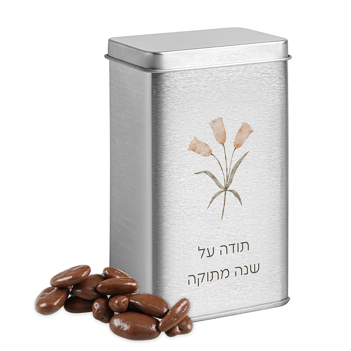 מארז מתנה למורה - מחברת - ספל קפה - מחזיק מפתחות - מארז שוקולד - אביב