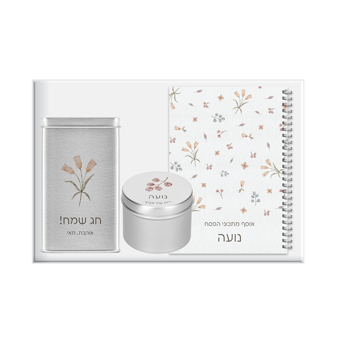 מארז לפסח - נר ריחני קטן + ספר מתכונים + מארז שוקולד - אביב