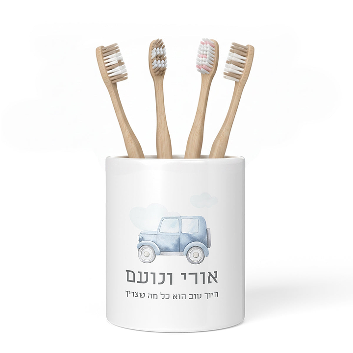 כוס למברשות שיניים - משחק מכוניות