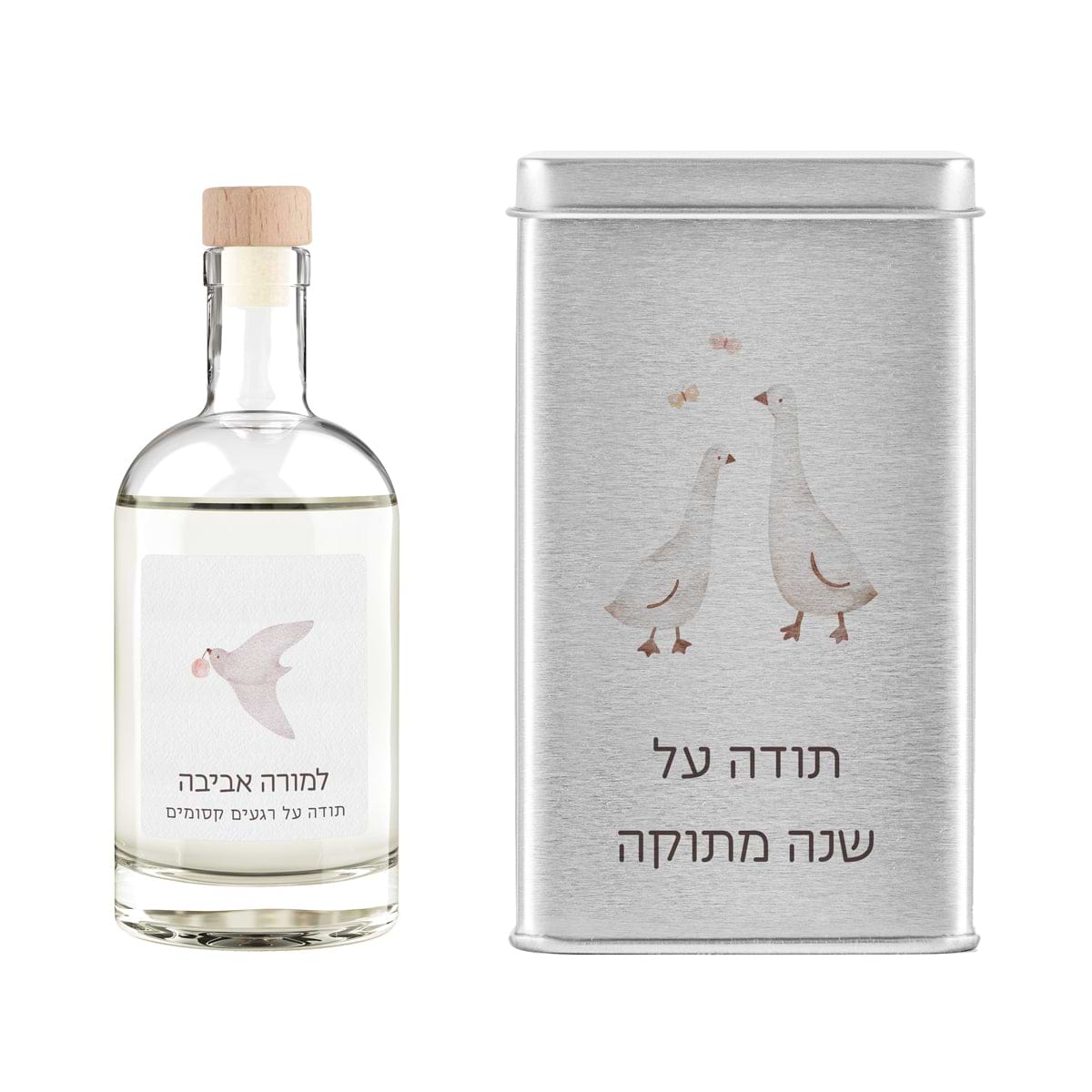 מארז מתנה למורה - מפיץ ריח - מארז שוקולד - שלווה
