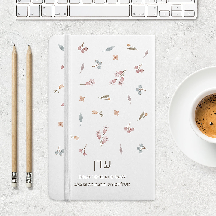 מחברת - אביב