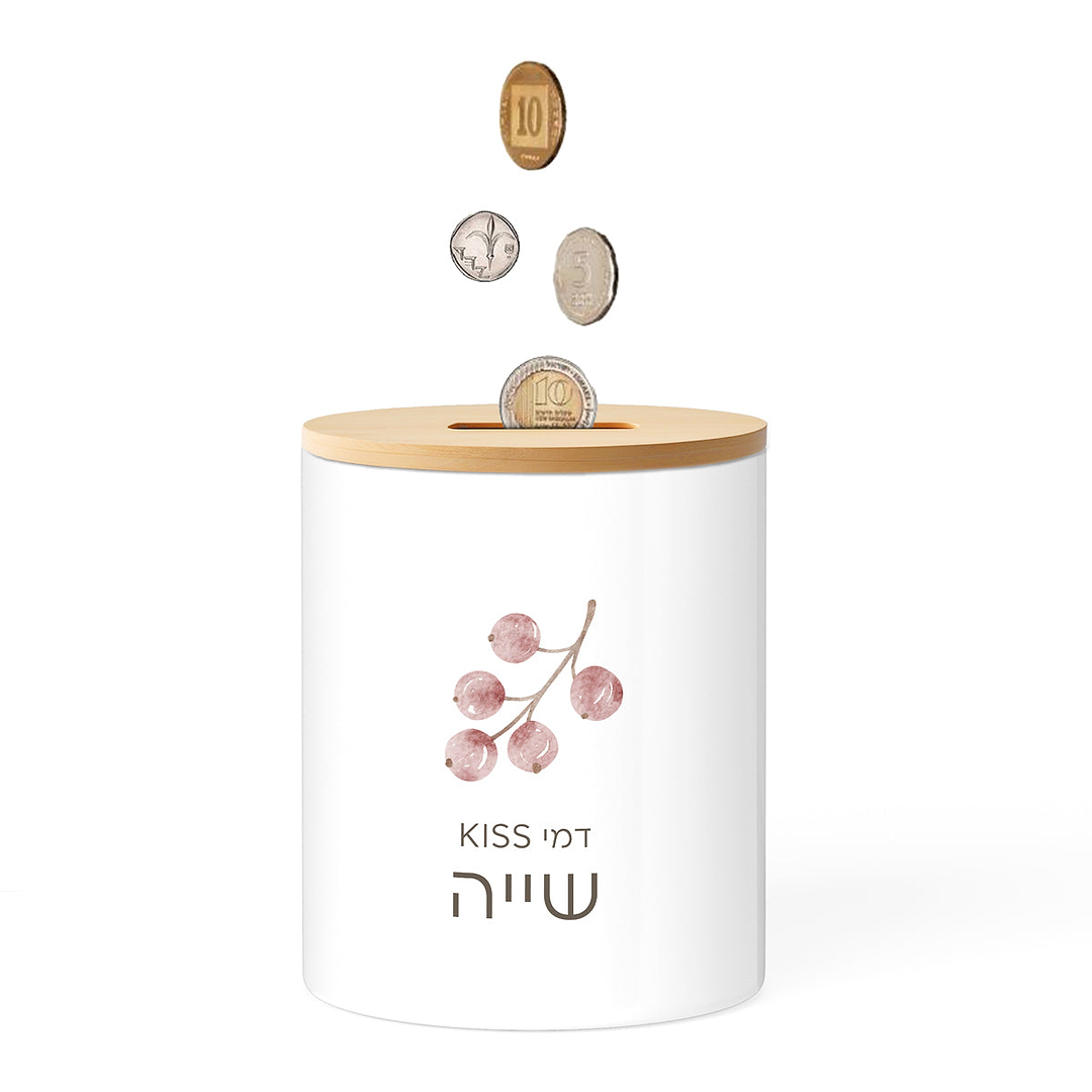 קופסת חיסכון - אביב