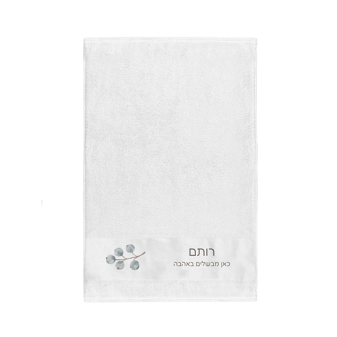 מארז מתנה למטבח ספר מתכונים + קופסת עוגיות + תחתית לסיר + מגנטים - אביב