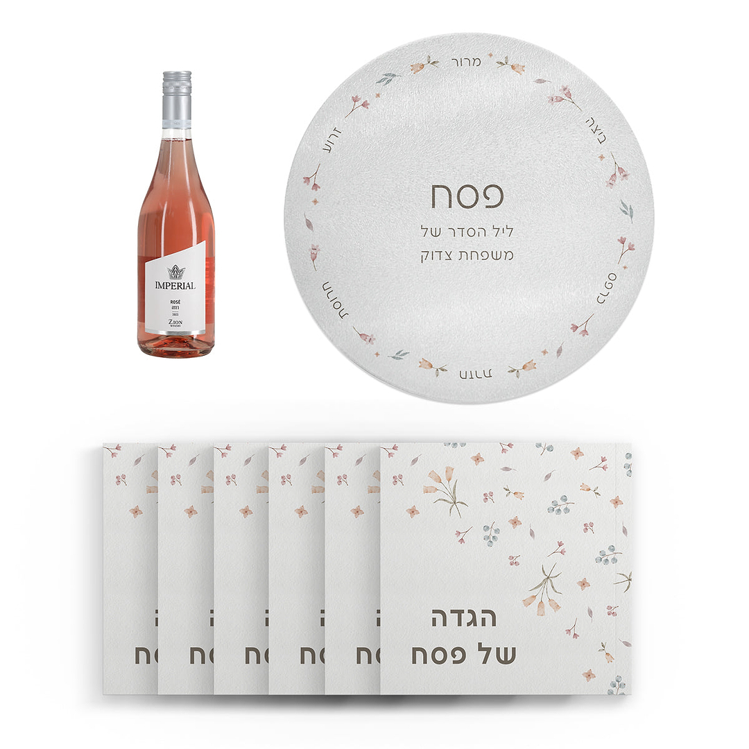 מארז לפסח - קערת ליל הסדר זכוכית - 6 הגדות - בקבוק יין קטן - אביב
