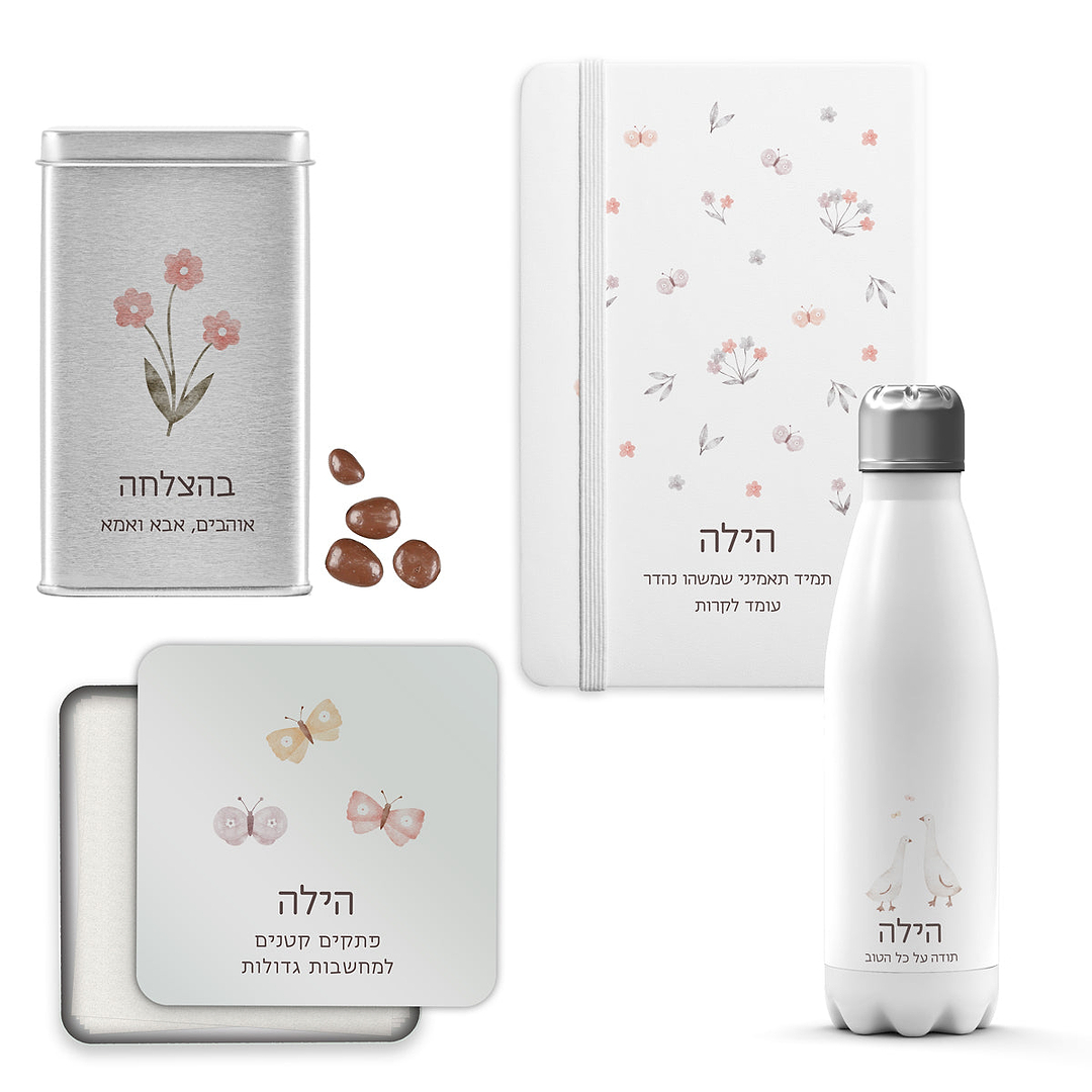 מארז מתנה – מחברת + קופסת דפי ממו  + בקבוק טרמי + מארז שוקולד - שלווה