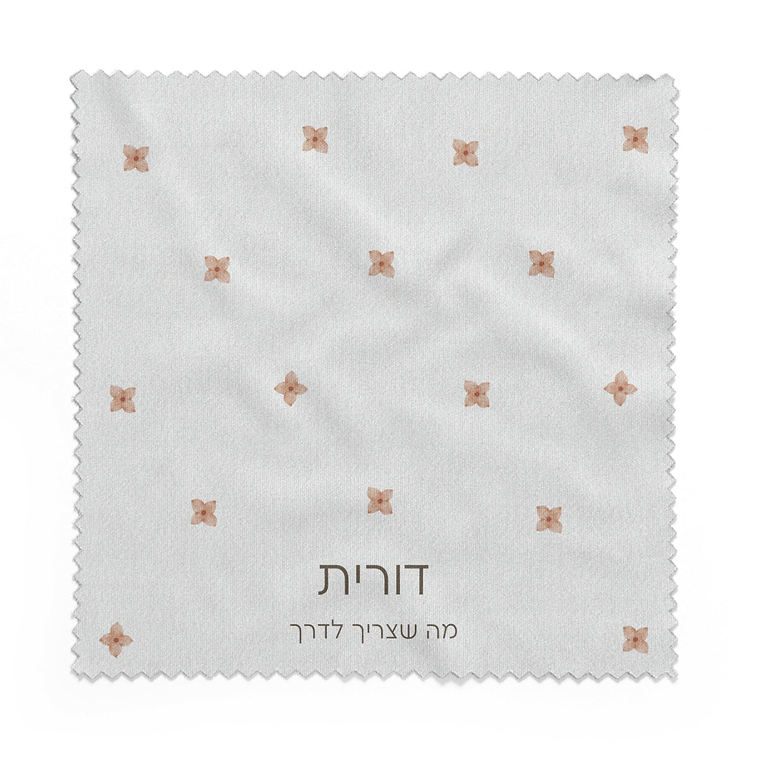 מטלית מעוצבת לניקוי טלפון - אביב