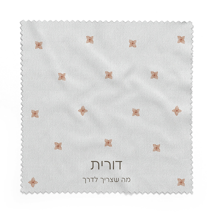 מטלית מעוצבת לניקוי טלפון - אביב