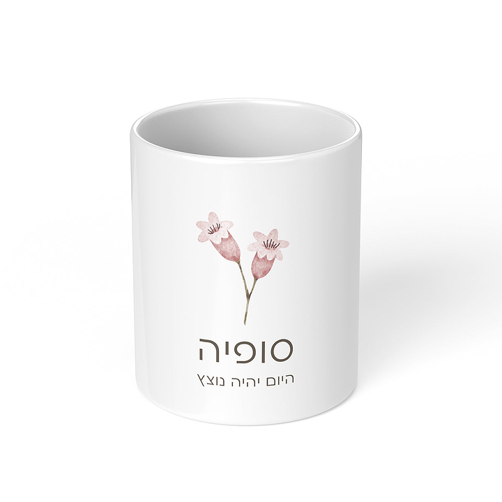 כוס למברשות שיניים - אביב