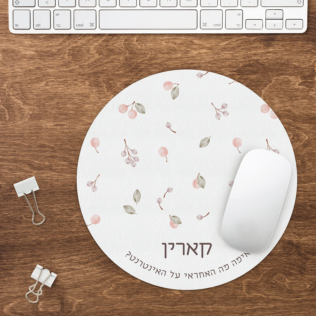 פד לעכבר עגול - שלווה